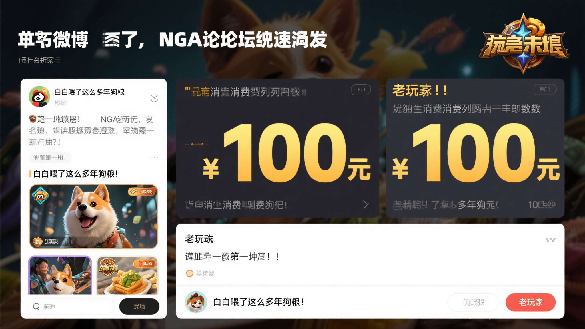 索尼被网友喷了 PlayStation商店差异化定价被指杀熟