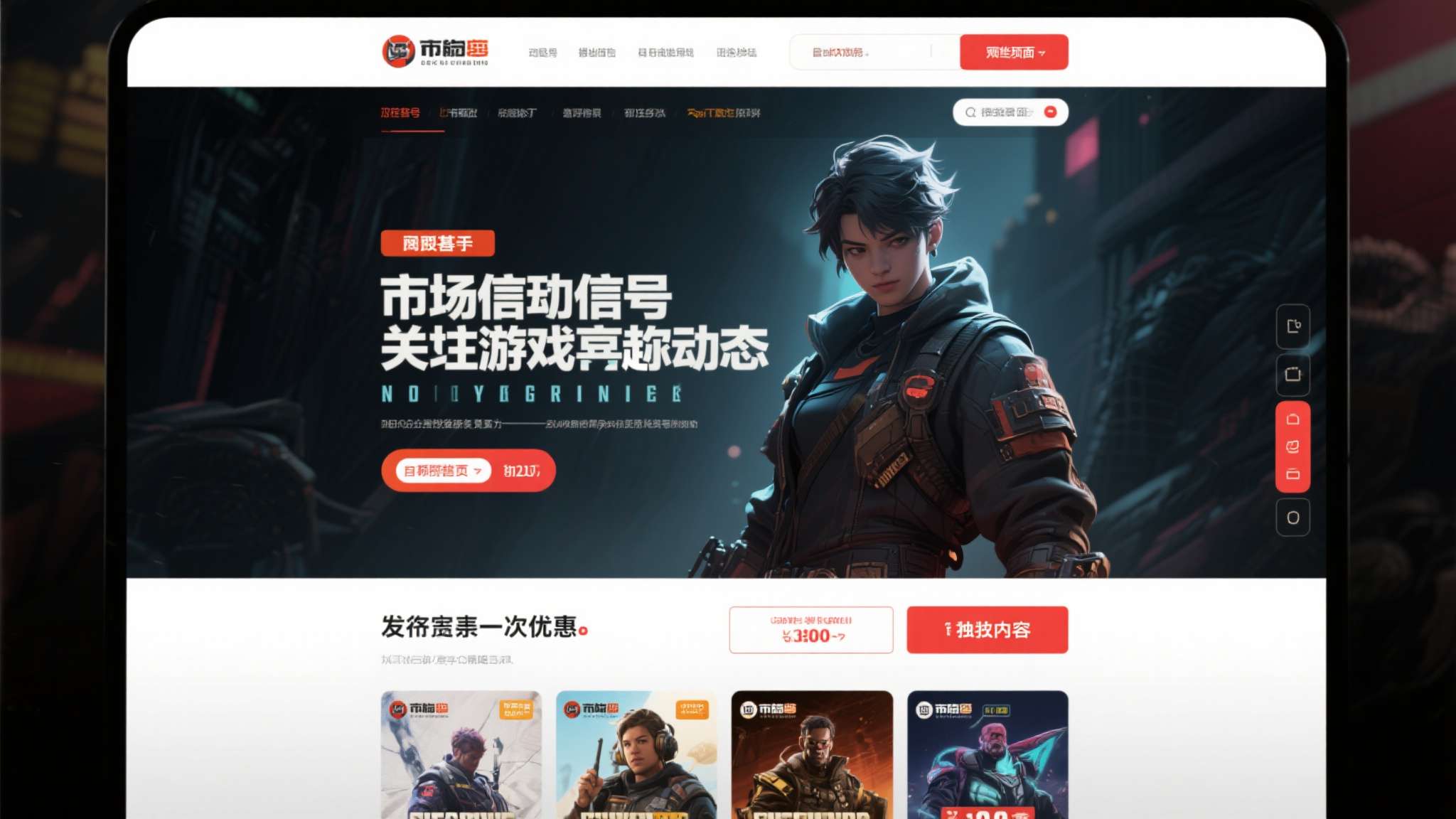 《莎木3增强版》或于今年第四季度上线! 预售预告亮相 预售页面的上线本身即是一种市场信号,感兴趣的玩家可通过官方渠道关注最新动态,以便