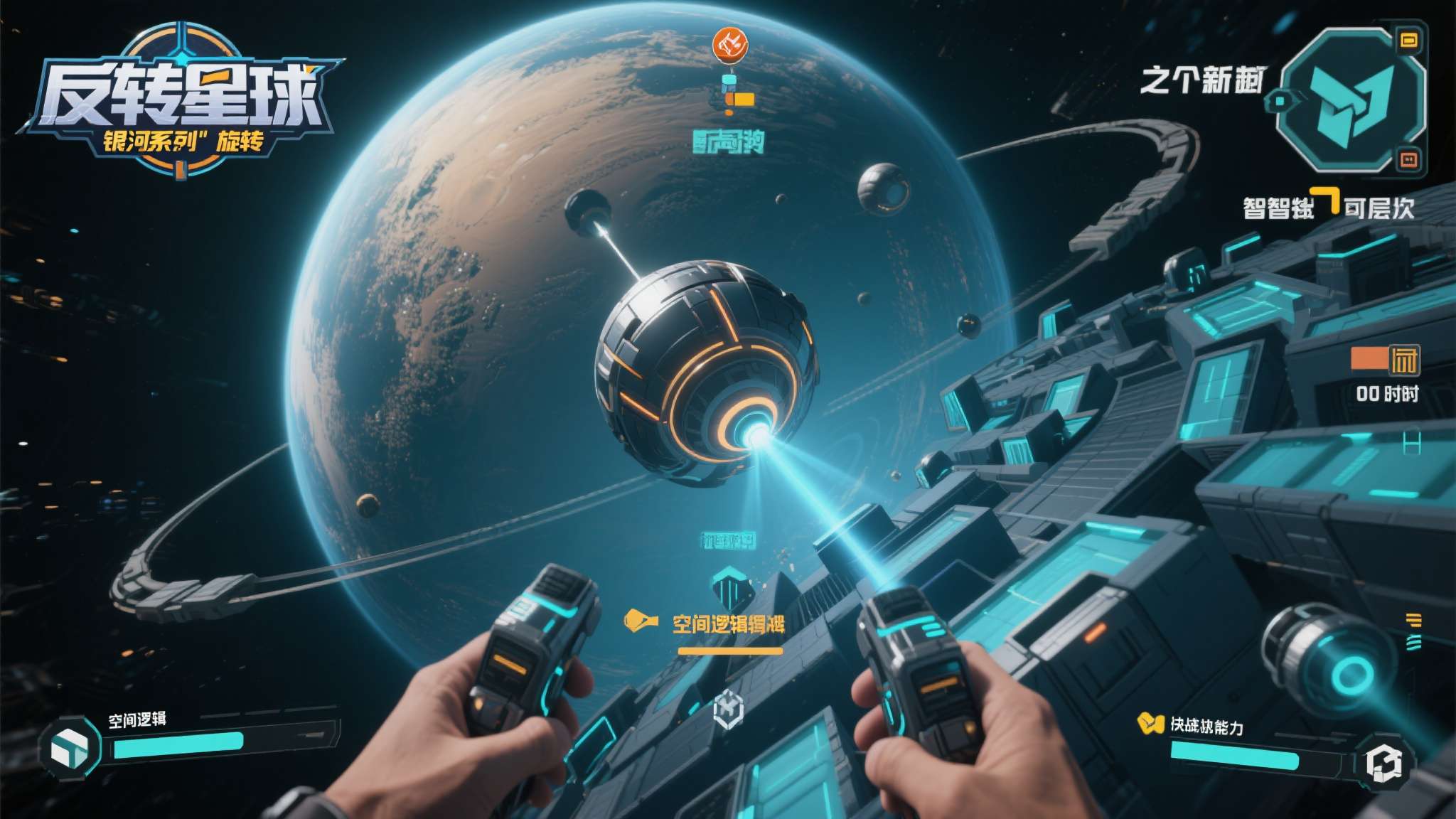 IGN10分神作再进化!任天堂独占大作《超级马力奥银河2》迎来内容更新 以其中一个新增的"反转星球"关卡为例,玩家需要在不断切换重力方向的环境中完成限时